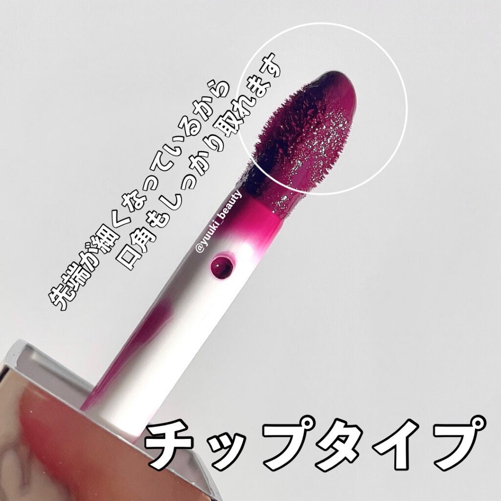 コンフォート リップオイル インテンス/CLARINS/リップグロスを使ったクチコミ(5枚目)