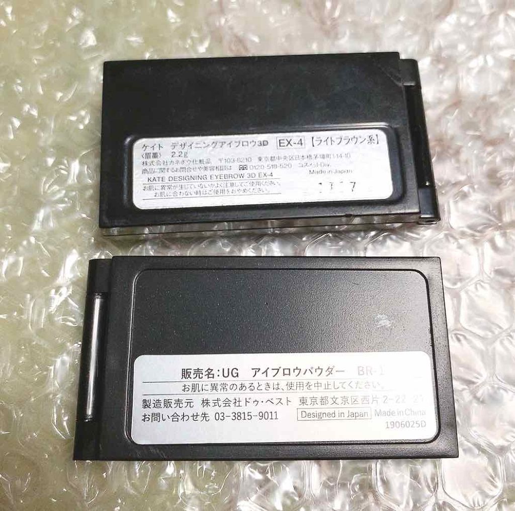 UR GLAM　EYEBROW POWDER/U R GLAM/パウダーアイブロウを使ったクチコミ（2枚目）