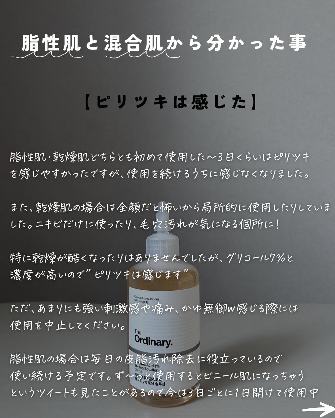 りん on LIPS 「@rin_skincare_repo👆他の投稿はこちら
話題の..」(4枚目)