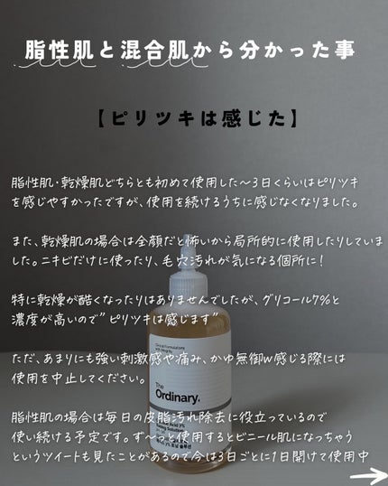 りん on LIPS 「@rin_skincare_repo👆他の投稿はこちら
話題の..」(4枚目)