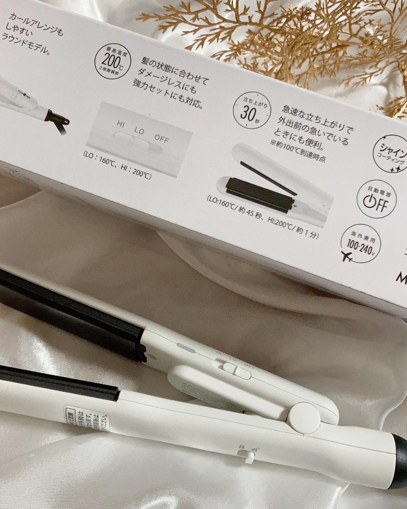 スタイリッシュ コンパクトストレートアイロン(MHS-2430)/mod's hair/ストレートアイロンを使ったクチコミ(6枚目)