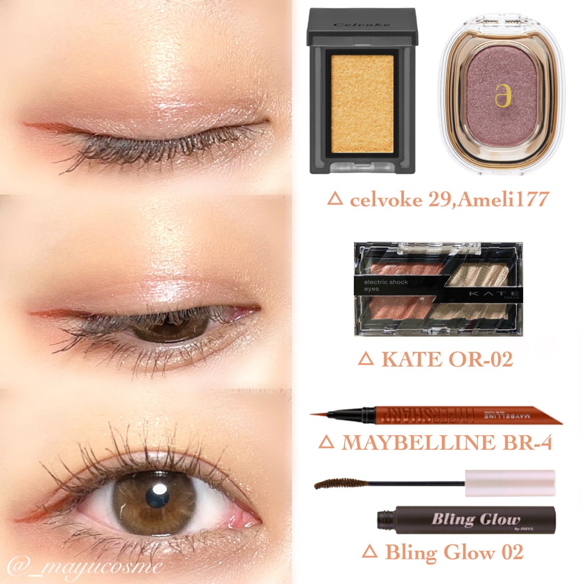 セルヴォーク ヴォランタリー アイズ/Celvoke/単色アイシャドウを使ったクチコミ(3枚目)