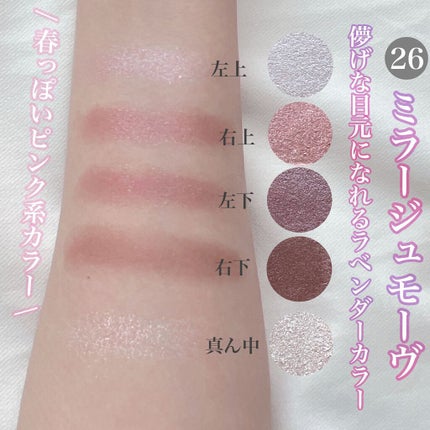 パーフェクトスタイリストアイズ/キャンメイク/アイシャドウパレットを使ったクチコミ(2枚目)