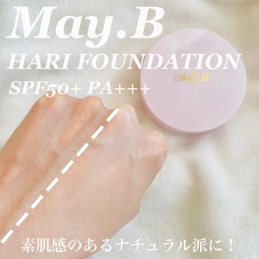 ハリファンデーション/May.B/リキッドファンデーションを使ったクチコミ（4枚目）