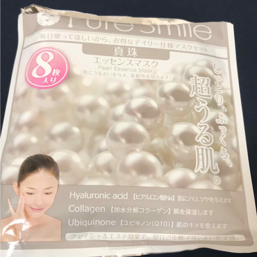 エッセンスマスク 毎日マスク8枚セット 真珠/Pure Smile/シートマスク・パックを使ったクチコミ（1枚目）