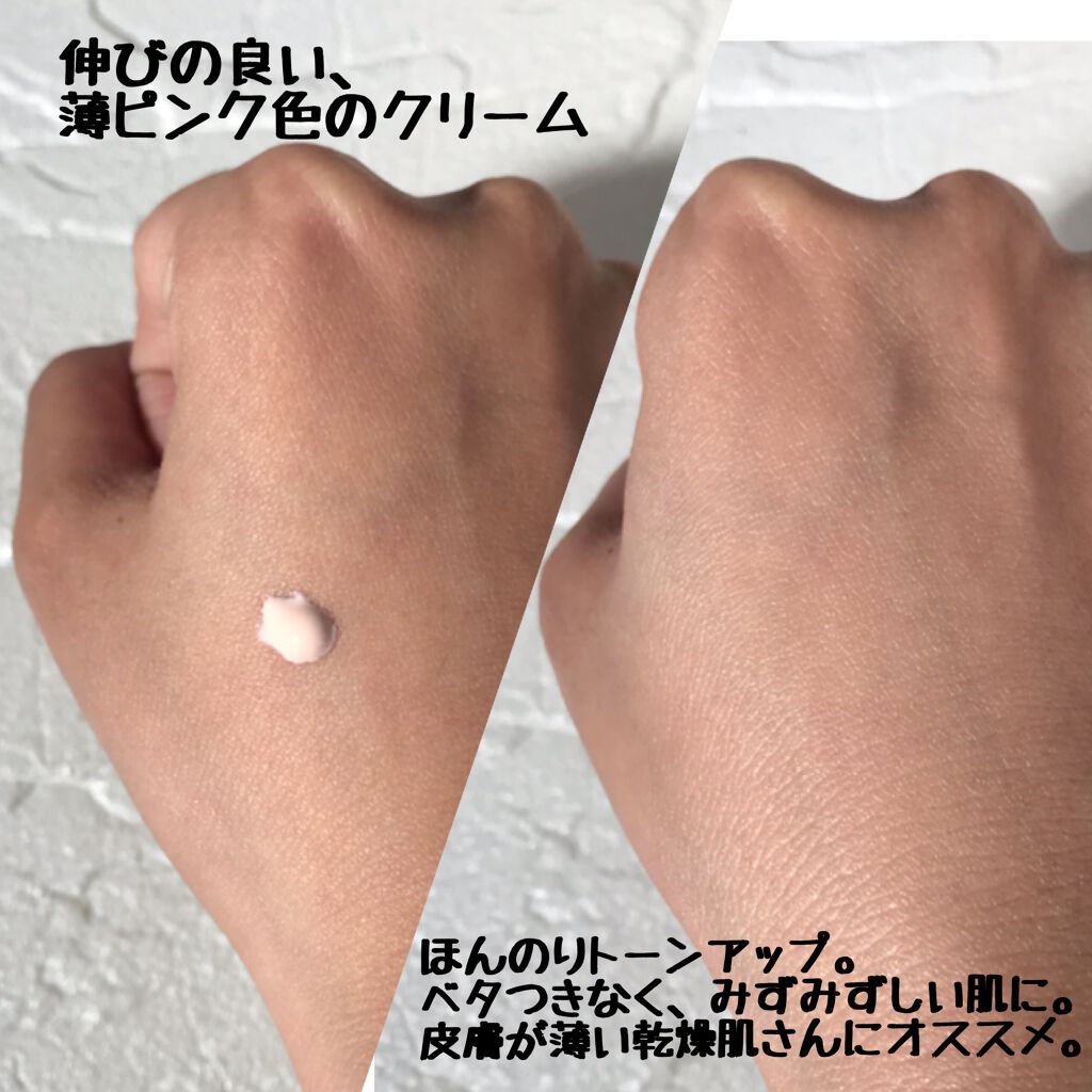 トリートメント セラム プライマー/SUQQU/化粧下地を使ったクチコミ(2枚目)