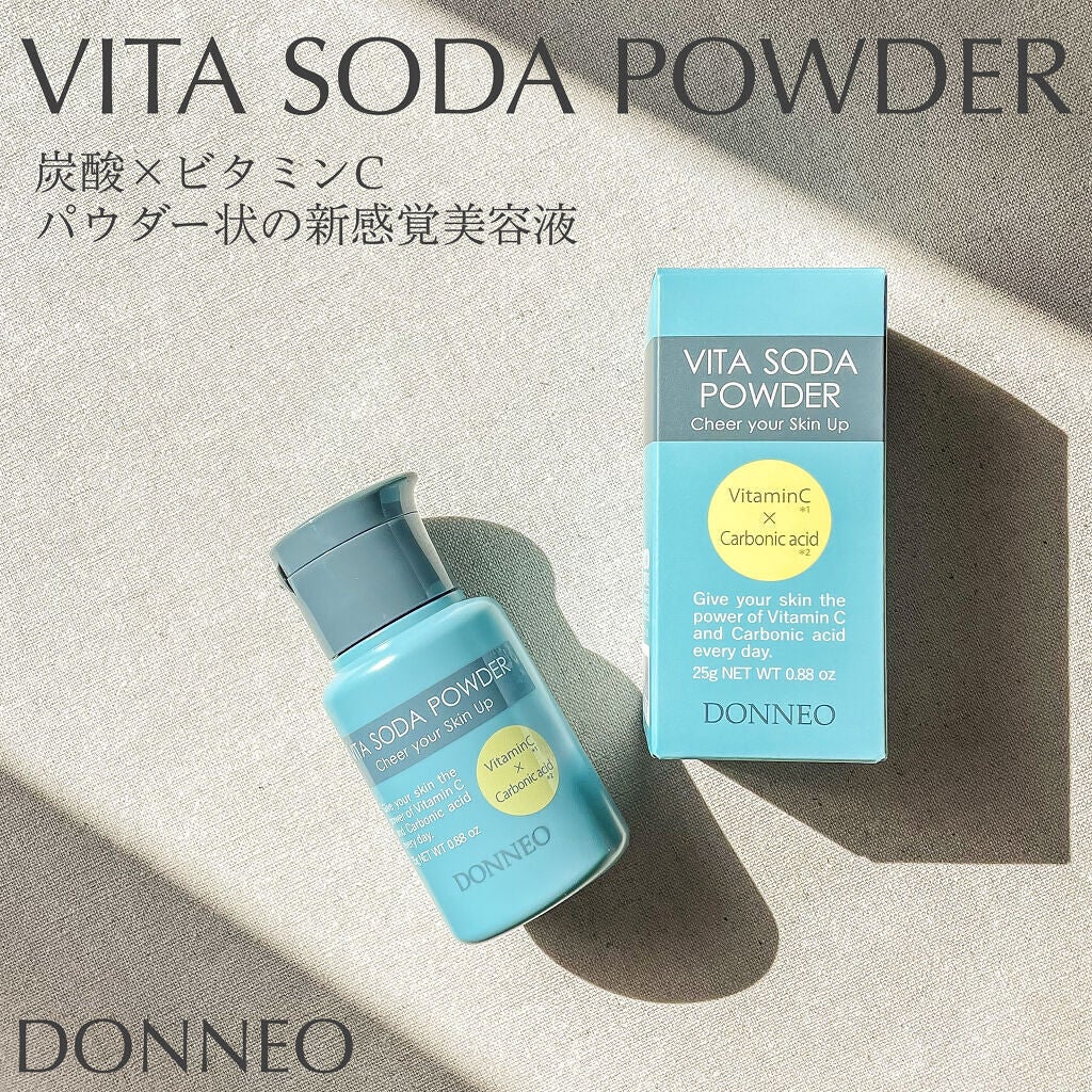 ビタソーダ パウダー/DONNEO/美容液を使ったクチコミ(1枚目)