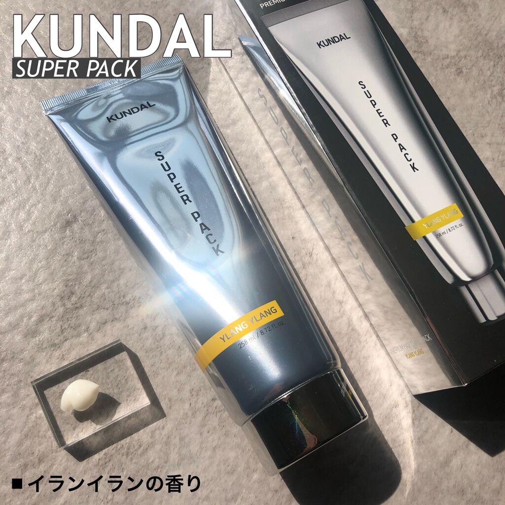 プレミアムヘアクリニックスーパーパック/KUNDAL/ヘアマスク・ヘアパックを使ったクチコミ（1枚目）