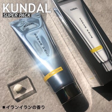 プレミアムヘアクリニックスーパーパック ベビーパウダー Baby Powder/KUNDAL/洗い流すヘアトリートメントを使ったクチコミ（1枚目）