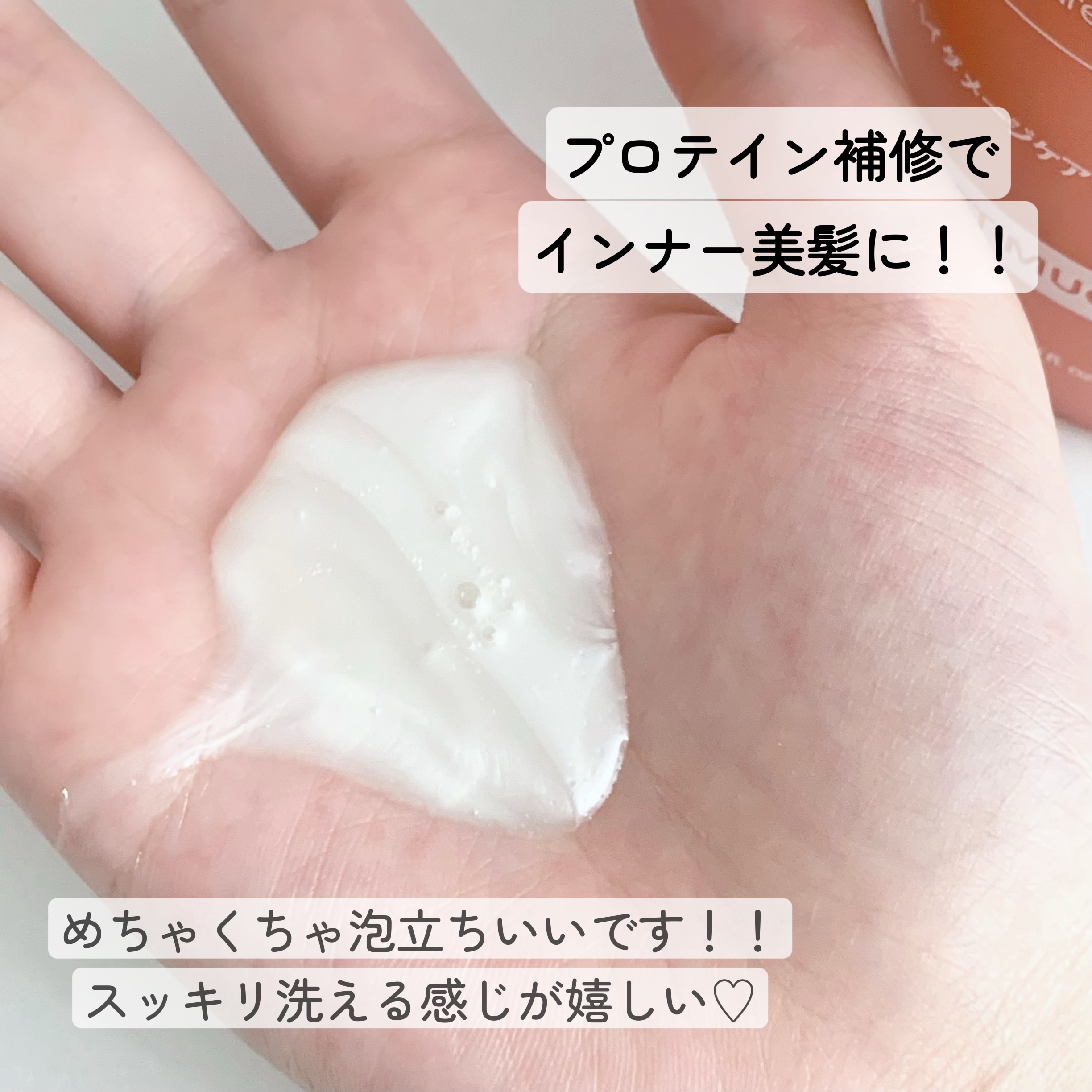 クンダル ダメージケア シャンプー/トリートメント/KUNDAL/市販シャンプーを使ったクチコミ（3枚目）