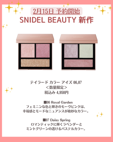 ピュア リップ ラスター/SNIDEL BEAUTY/リップグロスを使ったクチコミ（2枚目）