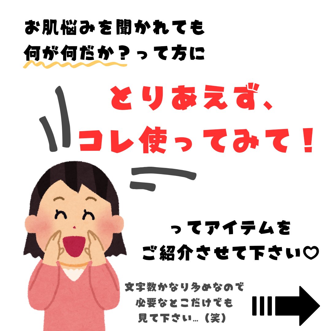 マットシフォン UVホワイトニングベースN/KiSS/化粧下地を使ったクチコミ（3枚目）