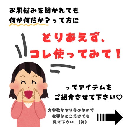 マットシフォン UVホワイトニングベースN/KiSS/化粧下地を使ったクチコミ(3枚目)