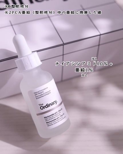 HA2+B5フェイスセラム/The Ordinary/美容液を使ったクチコミ(2枚目)