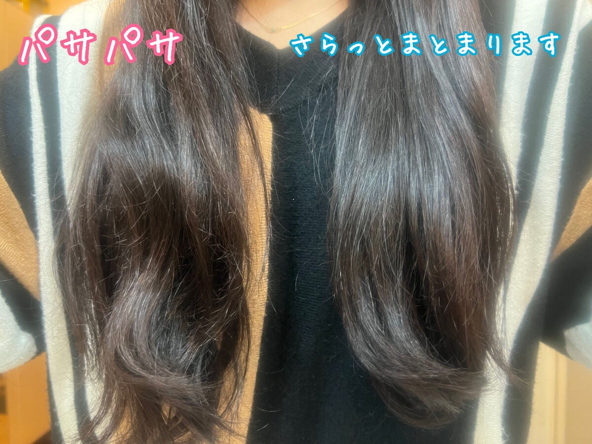 リペアリーオイル/ヘアリエ/ヘアオイルを使ったクチコミ(5枚目)