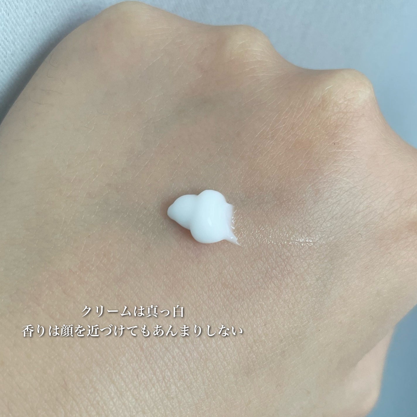 ウォータリー復活草インテンスクリーム/NUCIO/フェイスクリームを使ったクチコミ(4枚目)