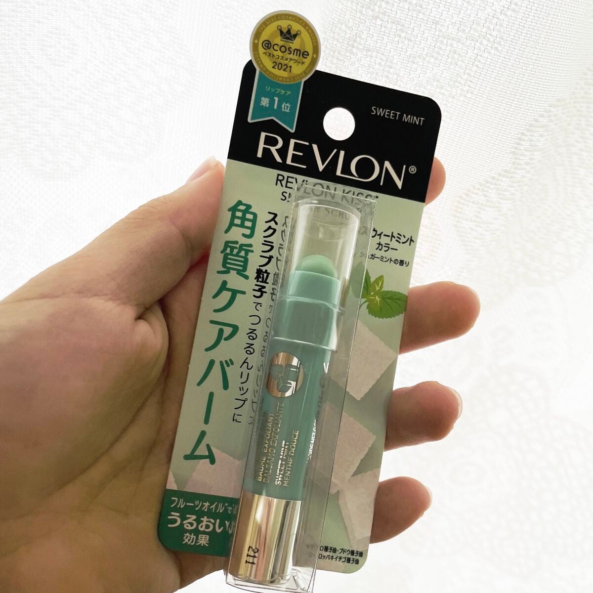 レブロン キス シュガー スクラブ/REVLON/リップスクラブを使ったクチコミ(1枚目)
