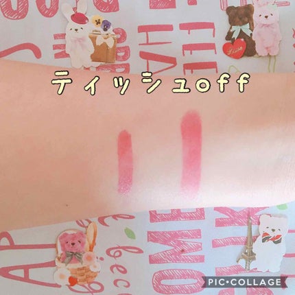 カンコレ リップスティック/DAISO/口紅を使ったクチコミ(3枚目)