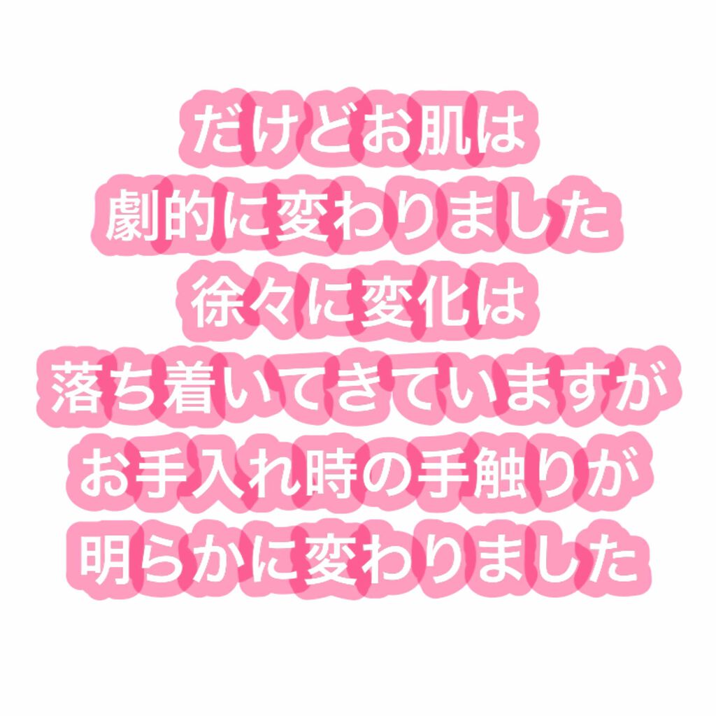 フェイシャル トリートメント エッセンス/SK-II/化粧水を使ったクチコミ（3枚目）