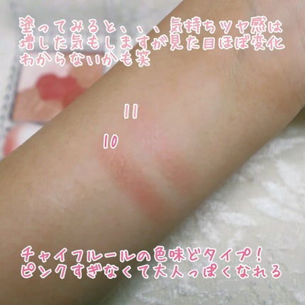 グロウフルールチークス/キャンメイク/パウダーチークを使ったクチコミ(4枚目)