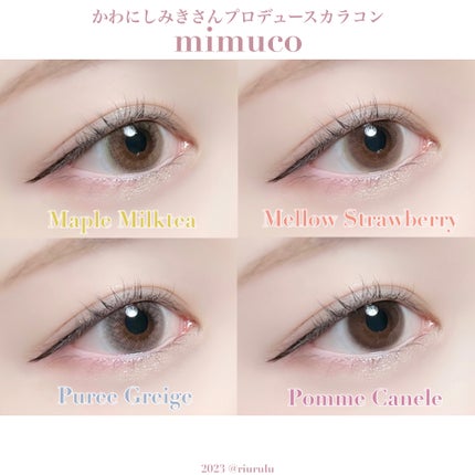 mimuco 1day/mimuco/ワンデー(1DAY)カラコンを使ったクチコミ(6枚目)