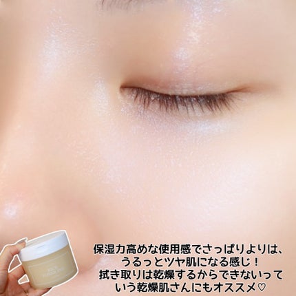 ライストナーパッド/I'm from/トナーパッドを使ったクチコミ(8枚目)