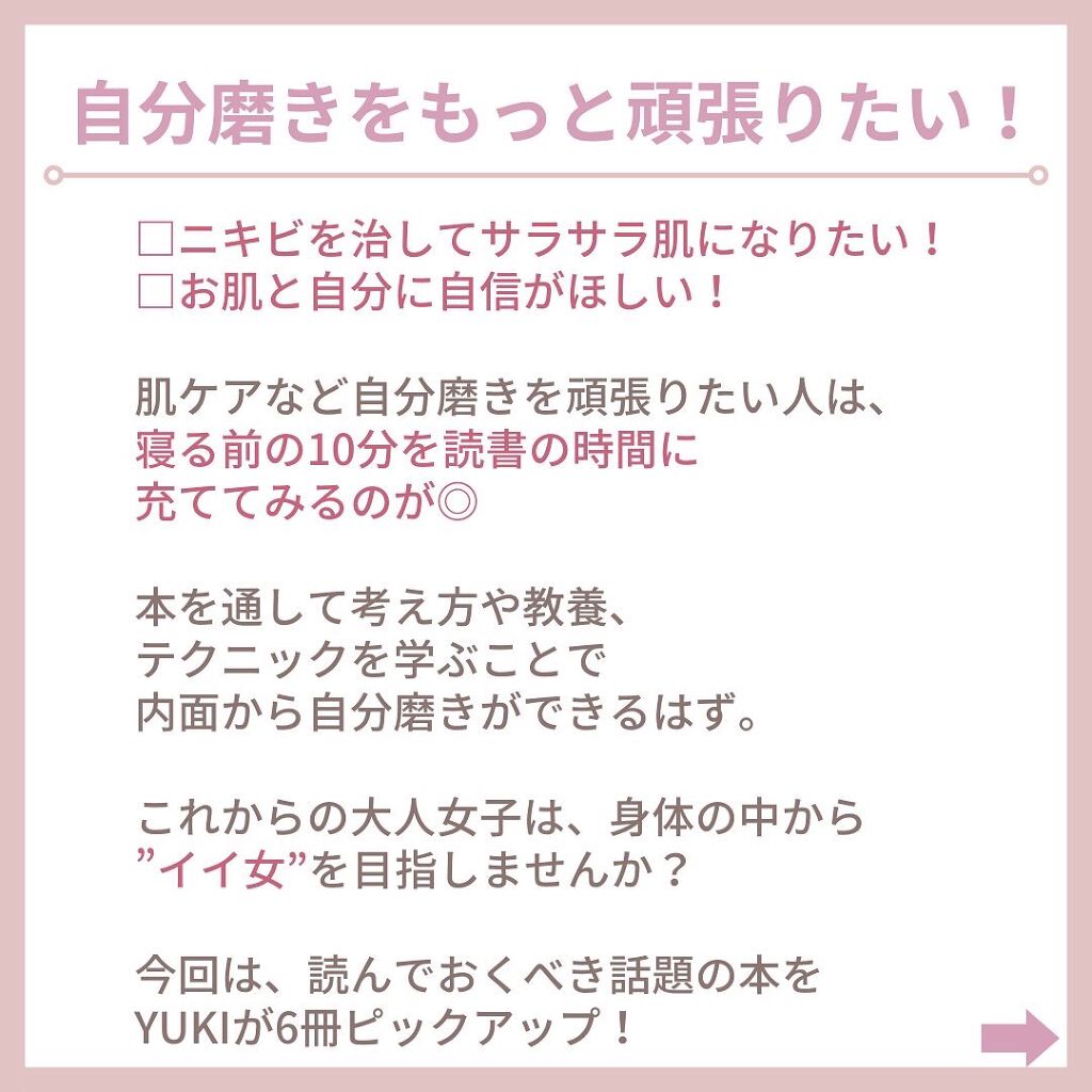 myu eruðïŸïœïœ°ïœŽïŸ on LIPS ãã女磚ããã€ãã«â€ïžãèæ¹åã ãã§ãªãå
é¢ããã®èªå磚ãã¯èªè
..ãïŒ2æç®ïŒ