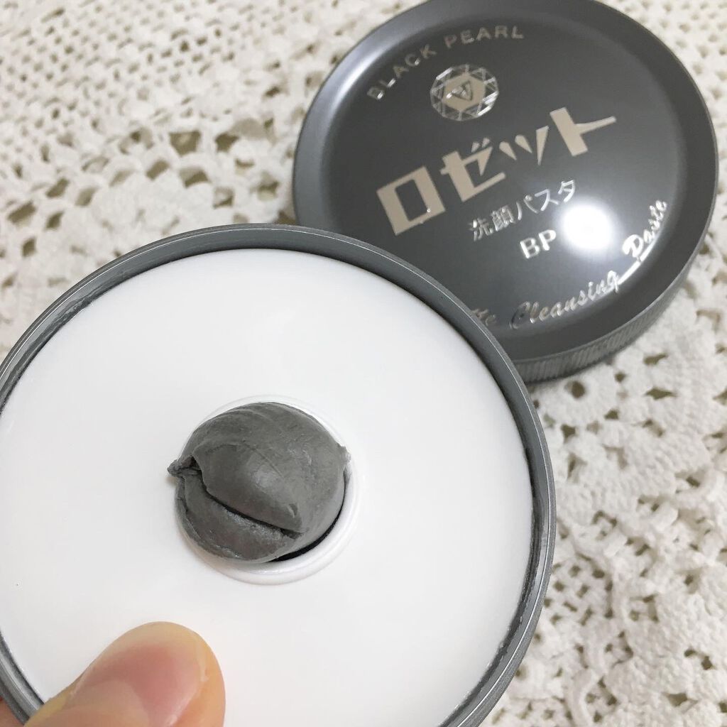 ロゼット洗顔パスタ ブラックパール/ロゼット/洗顔フォームを使ったクチコミ（2枚目）
