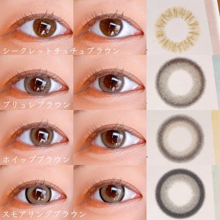 FALOOM 1DAY/FALOOM/ワンデー(1DAY)カラコンを使ったクチコミ(6枚目)