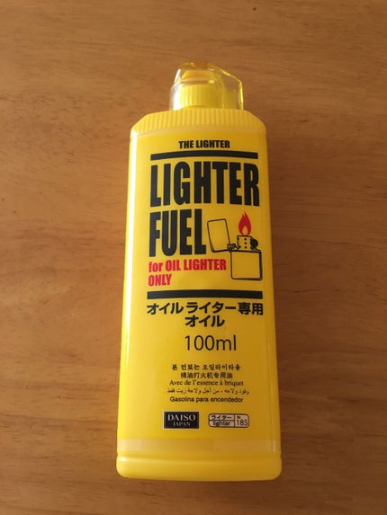 ダイソーオイルライター専用オイル/DAISO/その他を使ったクチコミ(1枚目)