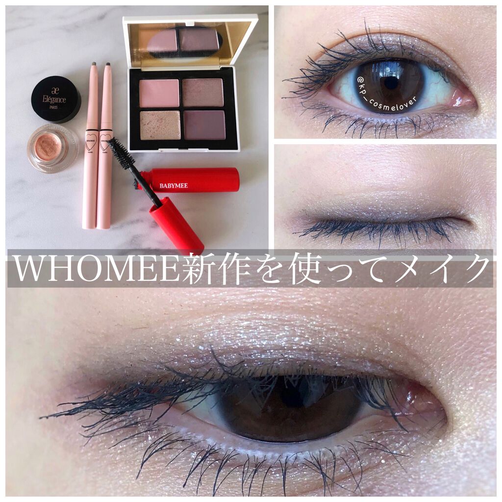 ニュアンスカラーマスカラ/BABYMEE/マスカラを使ったクチコミ（1枚目）