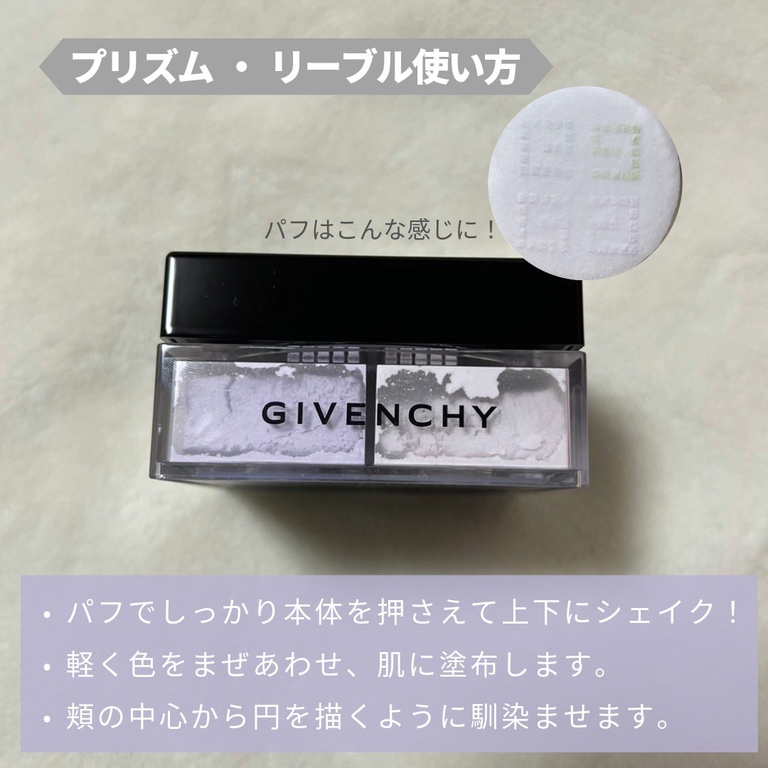 ããªãºã ã»ãªãŒãã«/GIVENCHY/ã«ãŒã¹ããŠããŒã䜿ã£ãã¯ãã³ãïŒ3æç®ïŒ