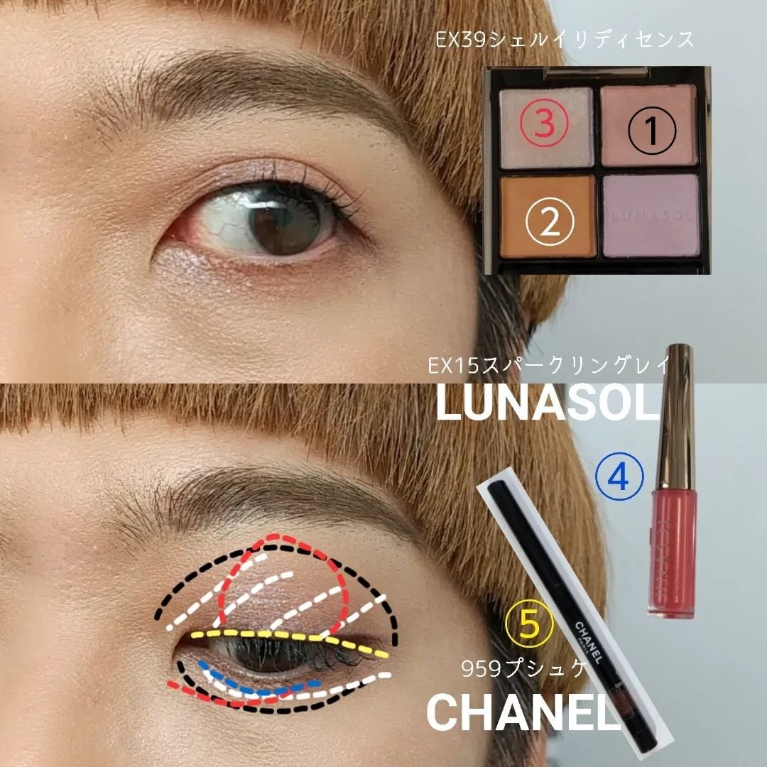 アイカラーレーション/LUNASOL/アイシャドウパレットを使ったクチコミ(6枚目)