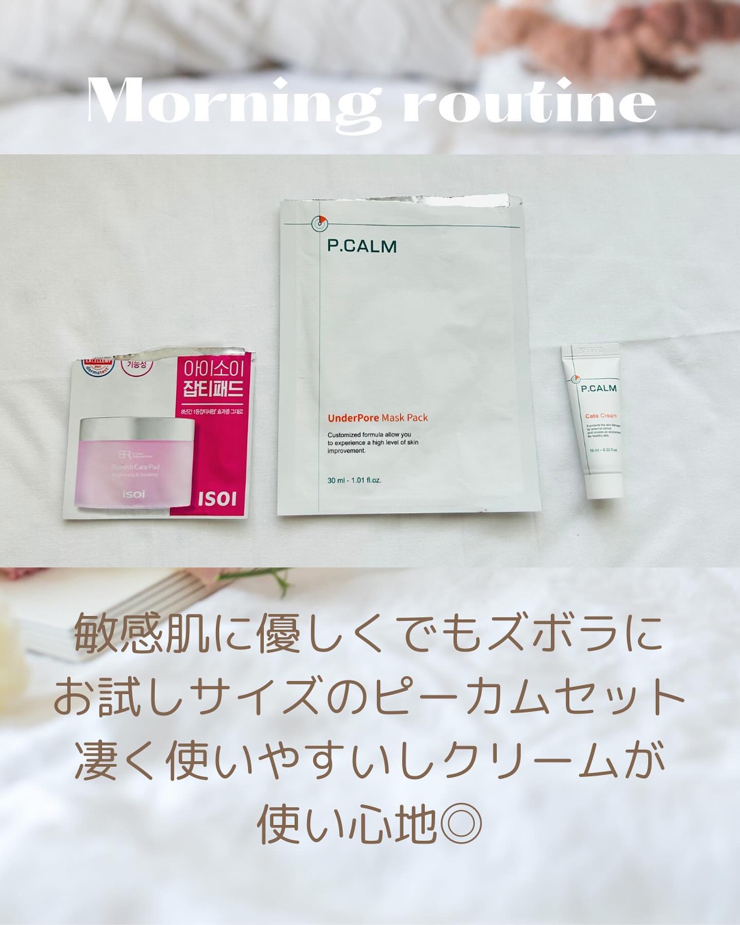 トラネキサム酸1％シートマスク/DERMA FACTORY/シートマスク・パックを使ったクチコミ（3枚目）