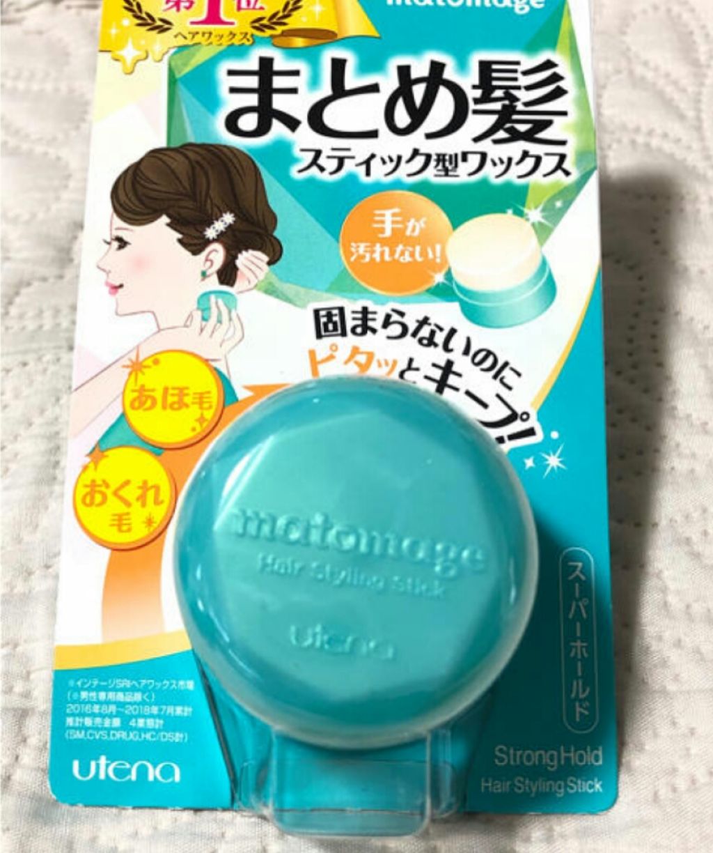 まとめ髪スティック スーパーホールド/マトメージュ/ヘアワックス・クリームを使ったクチコミ（2枚目）