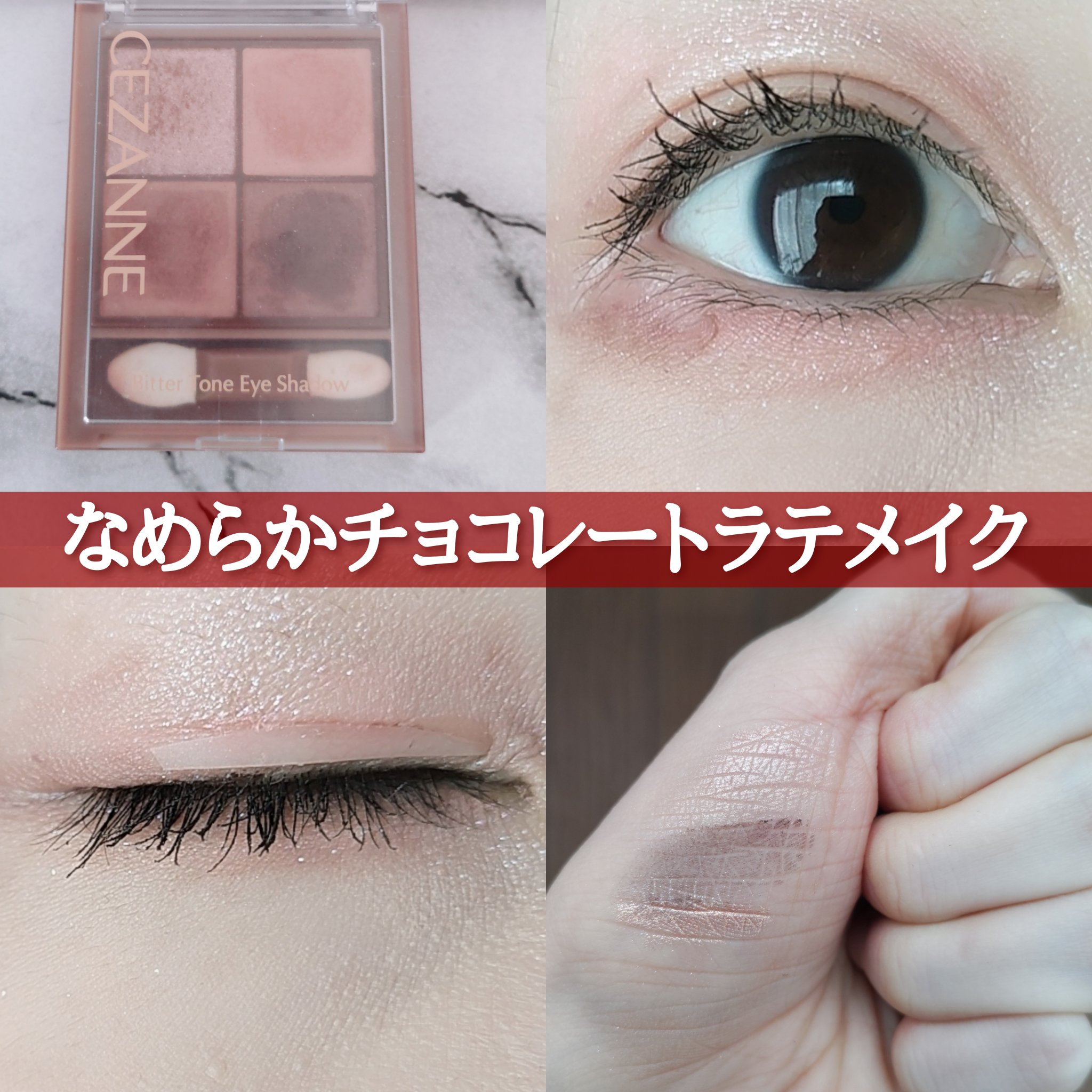 スキルレスライナー/LUMIURGLAS/リキッドアイライナーを使ったクチコミ（1枚目）