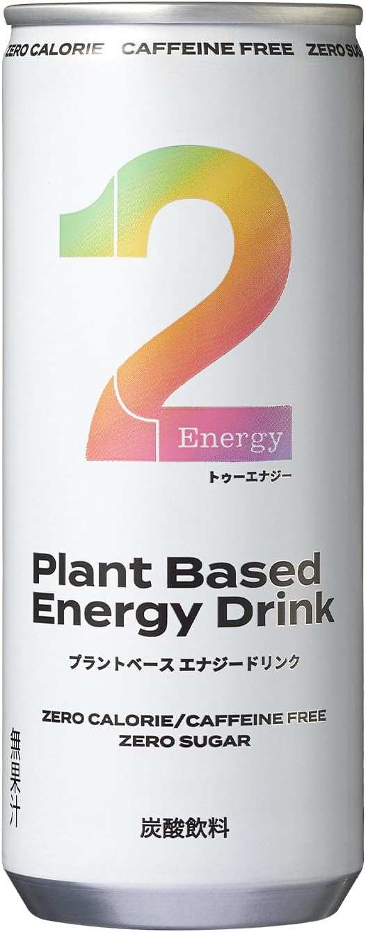 2Energy