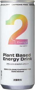 2Energy / カゴメ