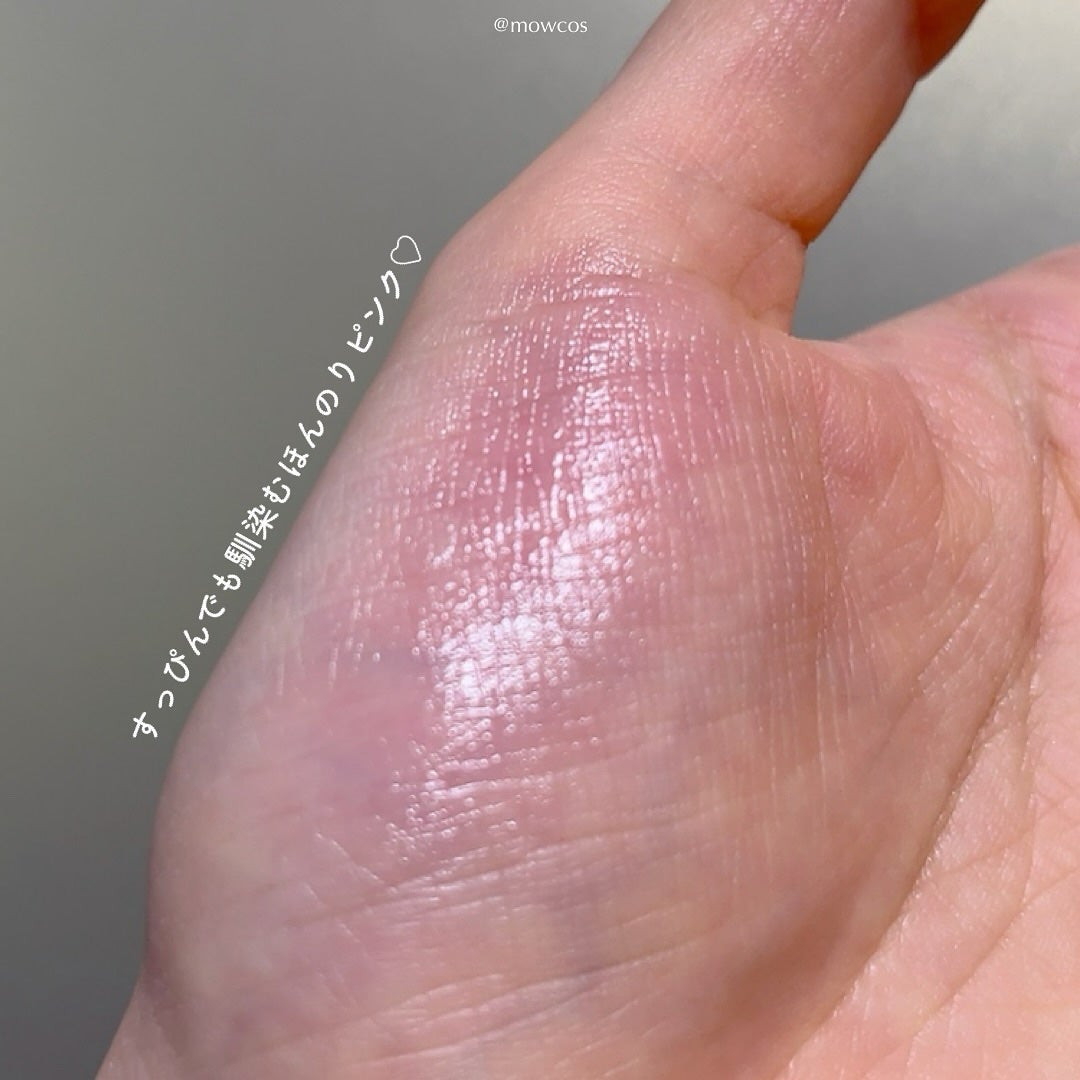 Glow Magic Lip Balm/orin/リップバームを使ったクチコミ(2枚目)