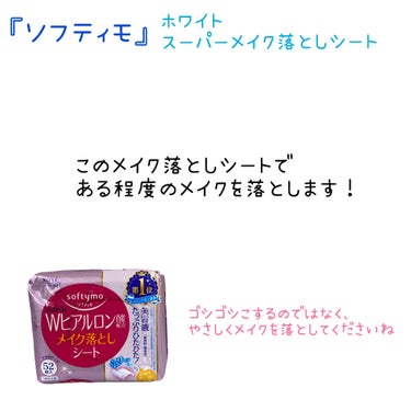 化粧水・敏感肌用・しっとりタイプ/無印良品/化粧水を使ったクチコミ（3枚目）