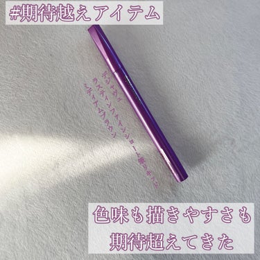 「密着アイライナー」ショート筆リキッド ミディアムブラウン/デジャヴュ/リキッドアイライナーを使ったクチコミ（1枚目）