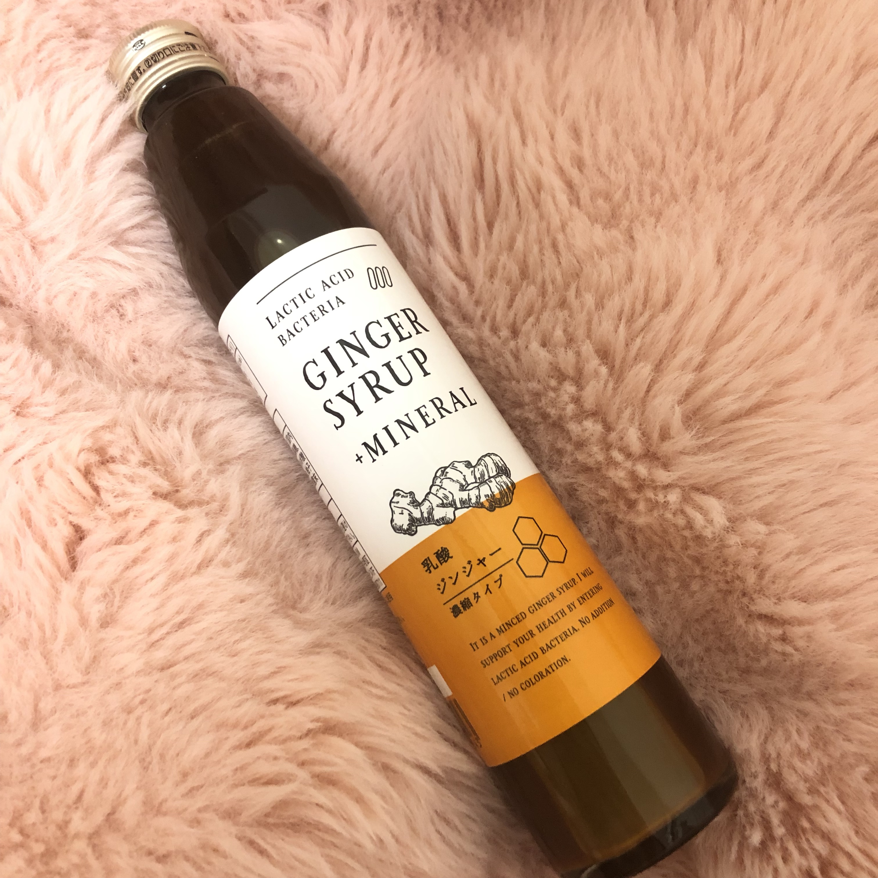 生姜シロップ 乳酸ジンジャー 10ｍL×15包/乳酸ジンジャー/乳酸菌飲料を使ったクチコミ（1枚目）