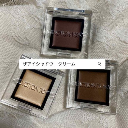 アディクション ザ アイシャドウ クリーム 006C Almond/ADDICTION/ジェル・クリームアイシャドウを使ったクチコミ(1枚目)