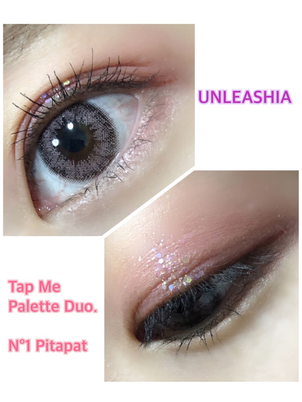 タップミー パレットデュオ/unleashia/アイシャドウパレットを使ったクチコミ(3枚目)