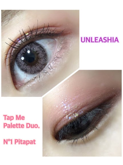 タップミー パレットデュオ/unleashia/アイシャドウパレットを使ったクチコミ(3枚目)