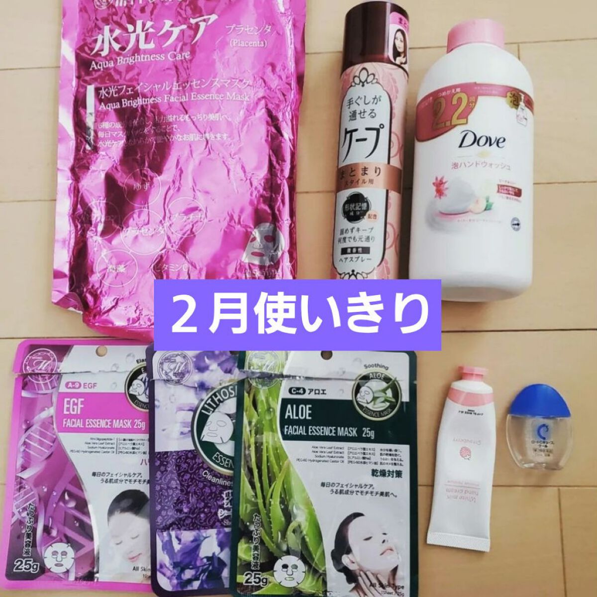 手ぐしが通せるケープ まとまりスタイル用 無香料/ケープ/ヘアスプレーを使ったクチコミ（1枚目）