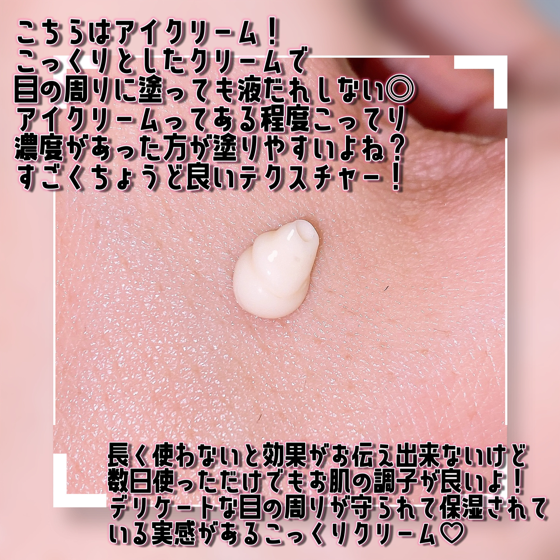 ビーハイドラ インテンシブ ハイドレーションセラム/Drunk Elephant/美容液を使ったクチコミ（3枚目）