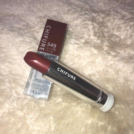 口紅(詰替用)/ちふれ/口紅を使ったクチコミ(1枚目)