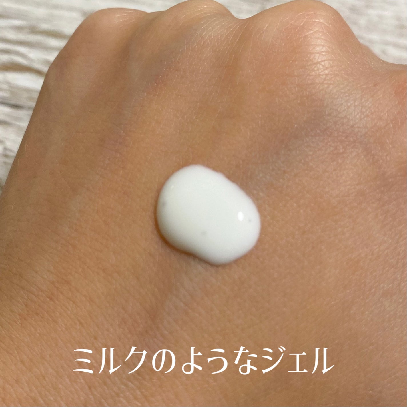 ニベアUV ウォータージェルEX/ニベア/日焼け止めジェルを使ったクチコミ(2枚目)