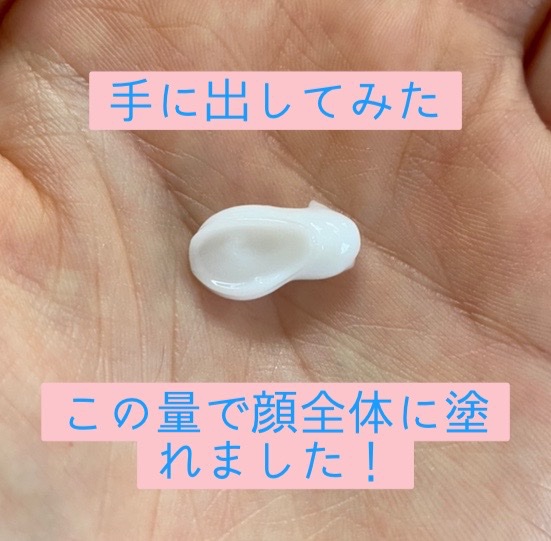 モイスチャーミルク/セバメド/乳液を使ったクチコミ（2枚目）